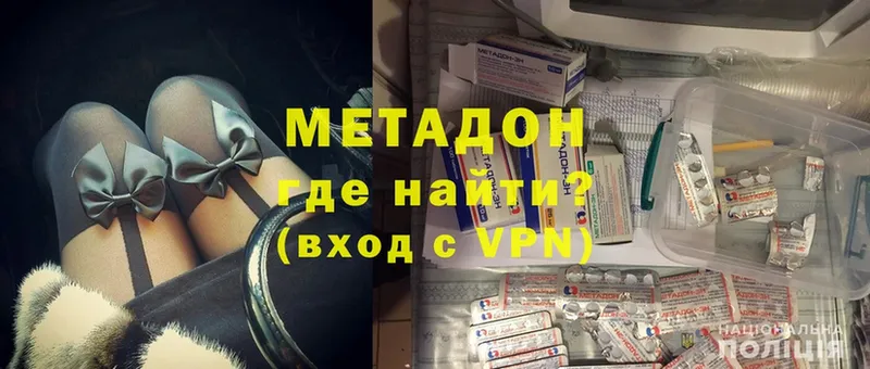 цены   Верхний Уфалей  Метадон methadone 